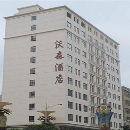 Wosen Hotel Ντονγκουάν Εξωτερικό φωτογραφία