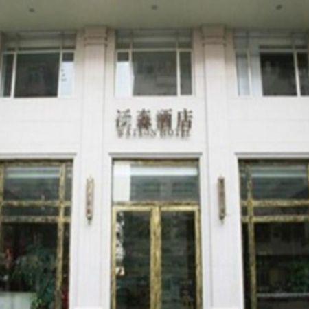 Wosen Hotel Ντονγκουάν Εξωτερικό φωτογραφία